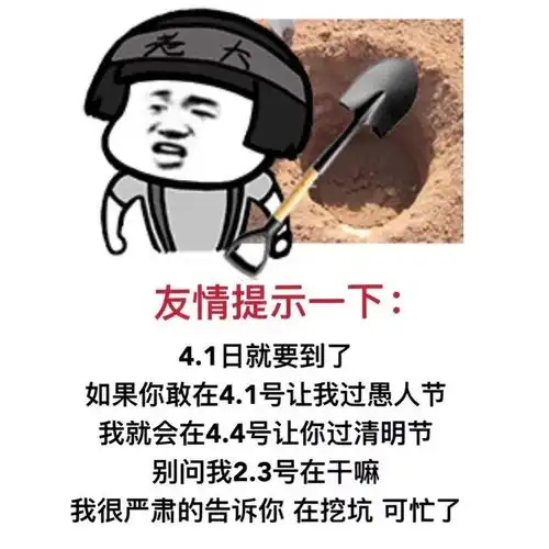 愚人节赶紧表白起来的文案
