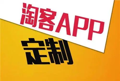 英特讯免费淘客软件
