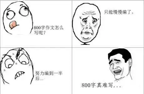 你家孩子觉得写作文难吗赶紧来这儿,一点都不难
