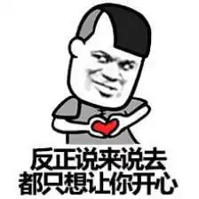 搞笑段子长得好看的人吃醋叫霸道,长的丑的人吃醋就是小心眼了
