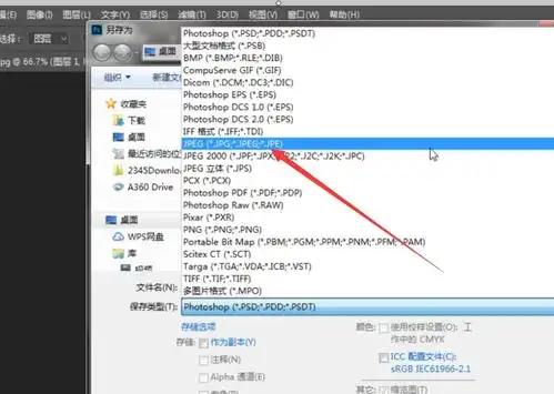 照片歪了ps怎么调整
