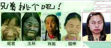 最新幽默笑话大全,搞笑段子大全,搞笑动态图片大全第6374页别逗了笑话网
