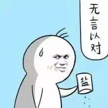 各种让人爆笑的奇葩借款理由,超乎你的想象
