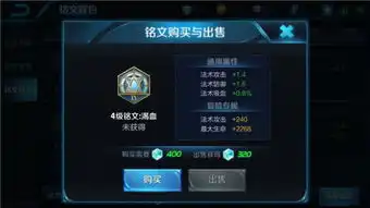 王者荣耀全图流大乔铭文怎么配大乔铭文攻略王者荣耀攻略秘籍
