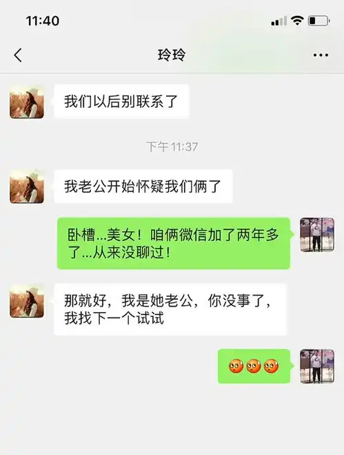 我到底经历了什么,怎么会有这种好友呢沙雕聊天搞笑视频
