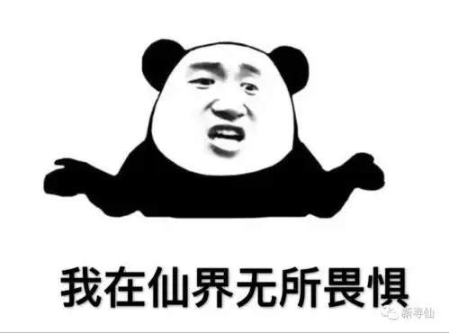 表情随心变爆笑开启全民参与斗破天际
