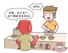 凉皮凉面热量高吗吃了容易发胖真相来了
