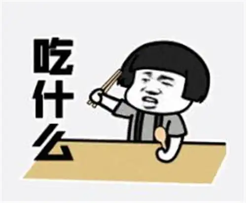 七夕去哪吃,比较有氛围,能给亲爱的留下美好回忆

