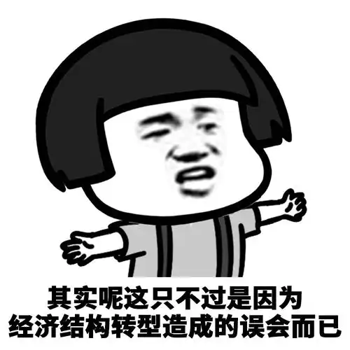 搞笑段子上午,老板娘给了我一包话梅,我把它放在衣兜里
