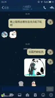 .我分享一下我一位女性同学对她男朋友生气的理由
