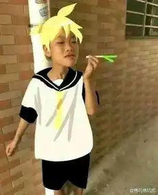破小孩qq表情包
