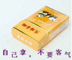 成功增驾c1t01529aadb8716efb5b.gif成功增
