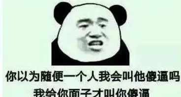 搞笑段子踩到一坨狗屎中5块钱,中500万怎么办
