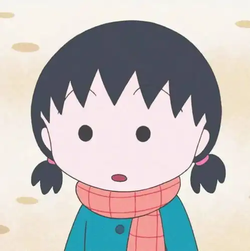樱桃小丸子系列头像
