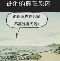 搞笑gif趣图难道你妈妈没告诉你,球不是这样打的吗
