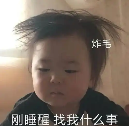 最新搞笑表情包图片我很为难,让我瞧瞧你在干嘛
