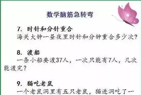 搞笑段子笑话图片终于,熬过了这个光棍节
