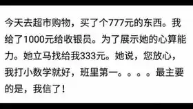 养猫的男生居然被猫咬到了某某部位搞笑日报第三期下方有本期音乐以及背景图下载链接
