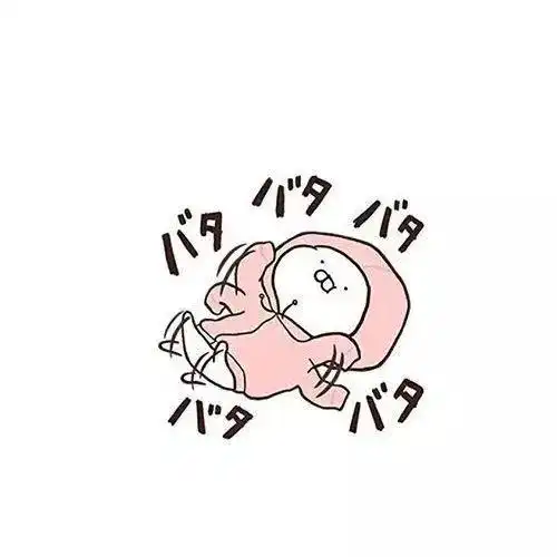2018最有趣的18句空间说说句句搞笑,看完已经笑抽了

