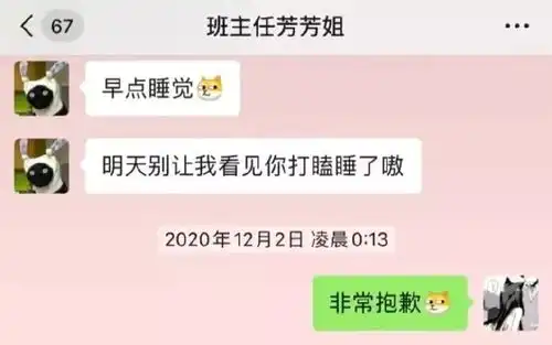 搞笑趣图上海警方现实中没人要,想想网上为什么有人要你
