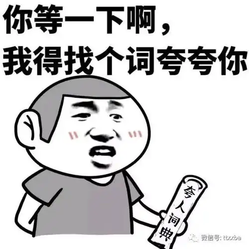 爆笑搞笑笑话,因为工作原因认识一漂亮妹子,发现她小腿特别的美
