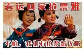 春运火车票预售期缩短至30天如何抢票,请看攻略
