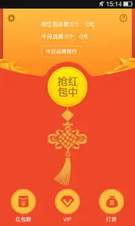 抢红包神器下载抢红包神器手机版下载抢红包神器安卓版免费下载豌豆荚官网
