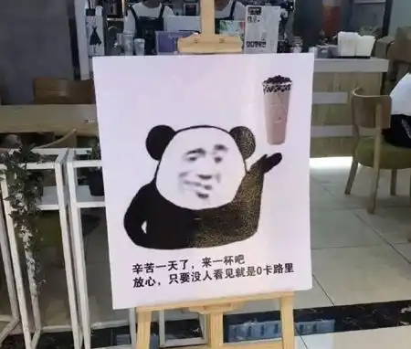 搞笑图片幽默段子笑话老板,你店里这个模特的脖子太长了吧
