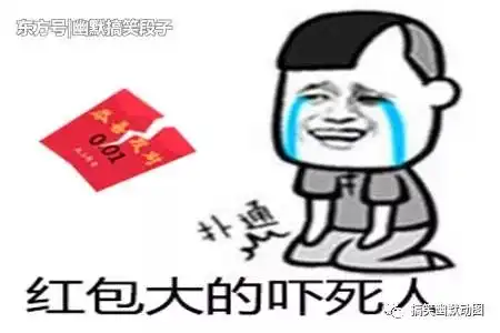 搞笑gif离婚快乐,姑娘真有那么高兴吗
