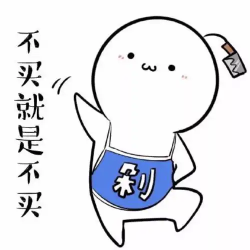 双11怎么过看他们就知道了...
