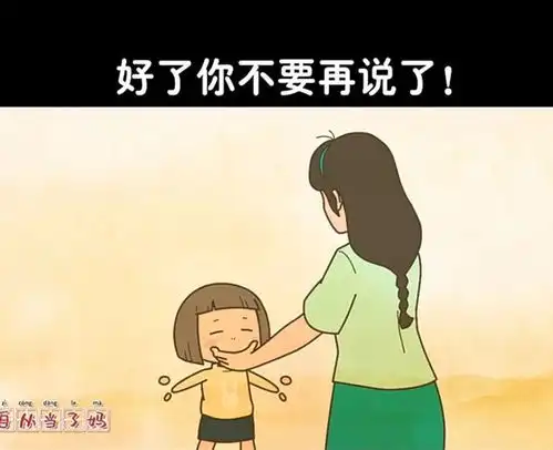 带娃时的尴尬瞬间,你经历过几个
