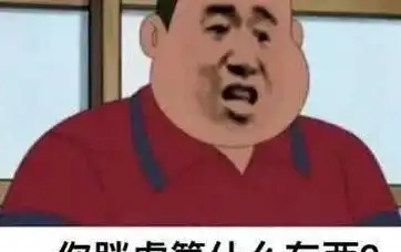 幽默段子女外星人来到地球,转了一圈后,她抓了个男人
