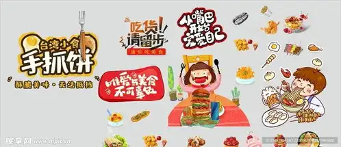 小吃货素材设计图
