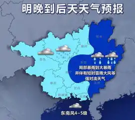 周末这些地方要泡汤局地还有冰雹大风搞突袭
