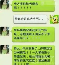 充气娃娃笑话搞笑充气娃娃精选爆笑充气娃娃大全第3页别逗了
