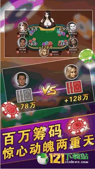 360话费斗地主
