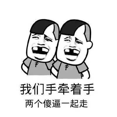 微信朋友圈最搞笑的故事,幽默风趣,让人笑掉大牙368

