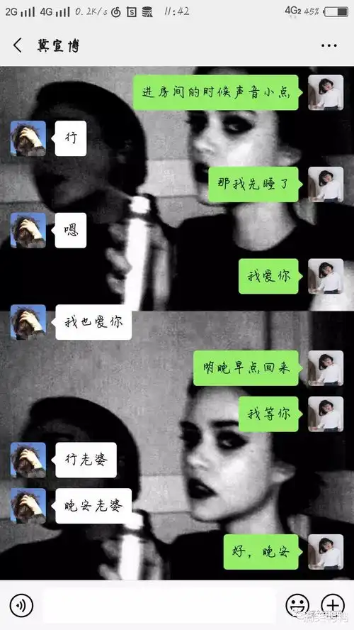 渣男渣女经典聊天记录生孩子已经很痛了,就不要问是谁了的好吗
