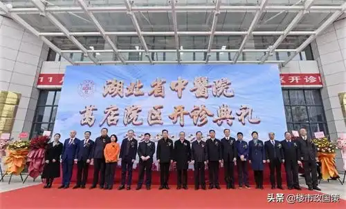 武鄂同城再提速光谷东的帽子,葛店不想戴了
