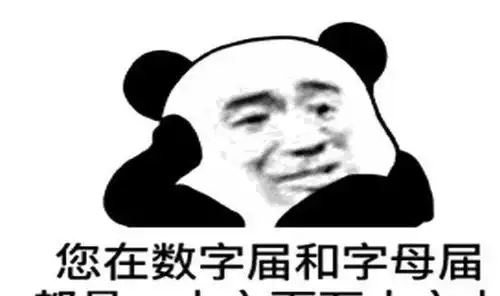 幽默笑话叫女友起来吃饭,她却躺在床上玩手机,丝毫没有动弹瞎子
