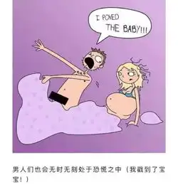 一组漫画告诉你,当妈妈的究竟有多不容易,每一张都特别形象了
