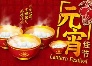 2019正月十五元宵节图片大全2019元宵节微信图片喜庆好看
