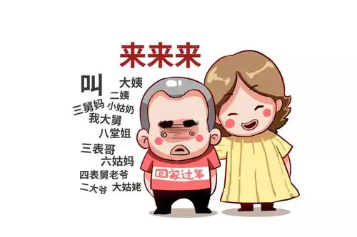 放假通知出炉回家过年的石家庄人,赶紧看现在还不晚
