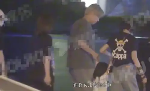 神秘男带万茜女儿与其团聚男子身份引猜测
