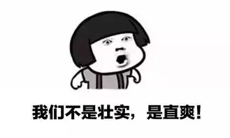 南方买菜买一顿,北方买菜买一吨哈哈哈哈哈哈哈
