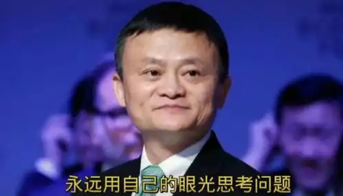 马云十二三岁时在西湖边学英语,在香格里拉饭店给外国人做导游
