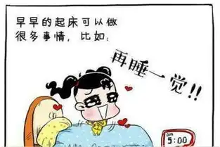 开心一刻段子女上司向我借了500块钱,第二天她只还了我300
