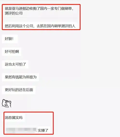突发深圳顶级大卖亚马逊账号被封或于这一行为有关
