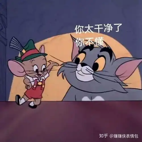 热门表情包图片出来玩,你说这话,我都不知道怎么接

