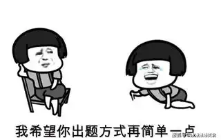 爆笑段子一女找我搭讪,聊没几句她说帅哥咱俩用手机拍张照吧
